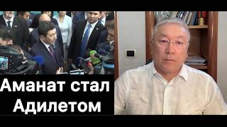 Фейк партиялар жиындарының артында Кремлдің қитұрқы саясаты тұр!
