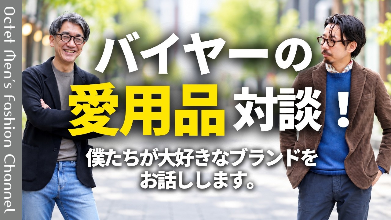 今日の動画のサムネイル