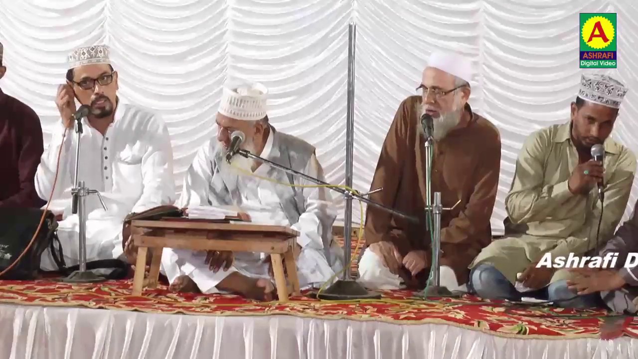 Urs-e-Mubhrak  Diwan Shah Baba [R A] Duff Pe Naat Bhiwandi, March 2017