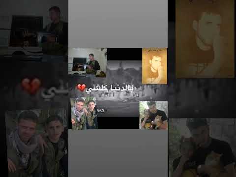 شهداء أرمناز مهند براء فادي أحمد سيف الدين الزرقا