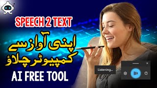 How To Use Voice Typing In Windows 11 || AI Voice Generator || Speech to Text AI Hindi / Urdu screenshot 3