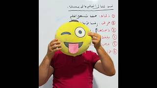 مفاتيح العلم الستة 6