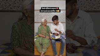 Sachav jo 🙏🏻🥰 #fyp #trendingshorts #viraltrend #ytshorts #trending #youtubeshorts #mom #like