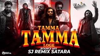 Tamma Tamma ( Bounce Mix ) | Sj Remix | #DhurandharTheRevenge