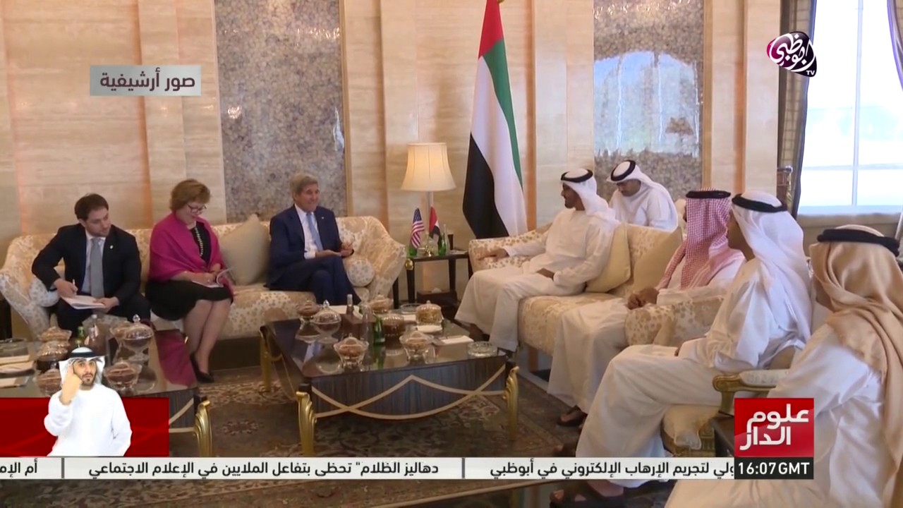 العلاقات الثنائية ..مباحثات محمد بن زايد و الرئيس ترامب