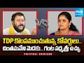 చంద్రబాబుకు కొత్త తలనొప్పి | Chintamaneni Prabhakar Vs Ghanta Padma Sri Prasad | Political Corridor