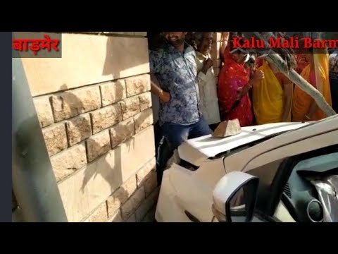 संतुलन बिगड़ने से इंडिका घुसी घर के अंदर,लोगो ने किया हंगामा,पुलिस पहूंची मौके पर