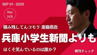 子守康範チャンネルの配信のサムネイル画像