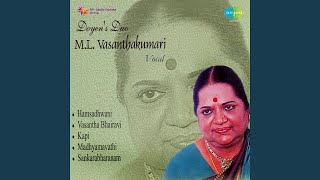 Meenakshi Maamadurai