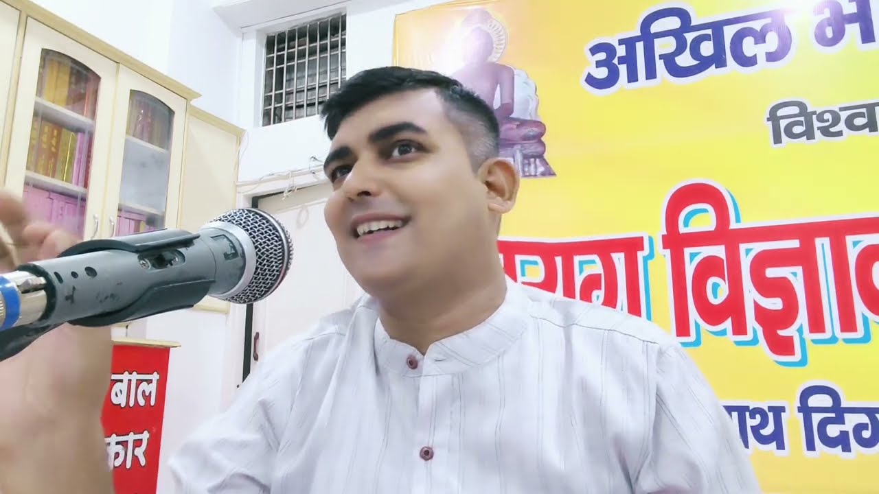 योगसार 138 कषाय के  प्रसंगों से बचना 