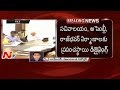 Chandrababu heads CRDA meet on capital buildings designs