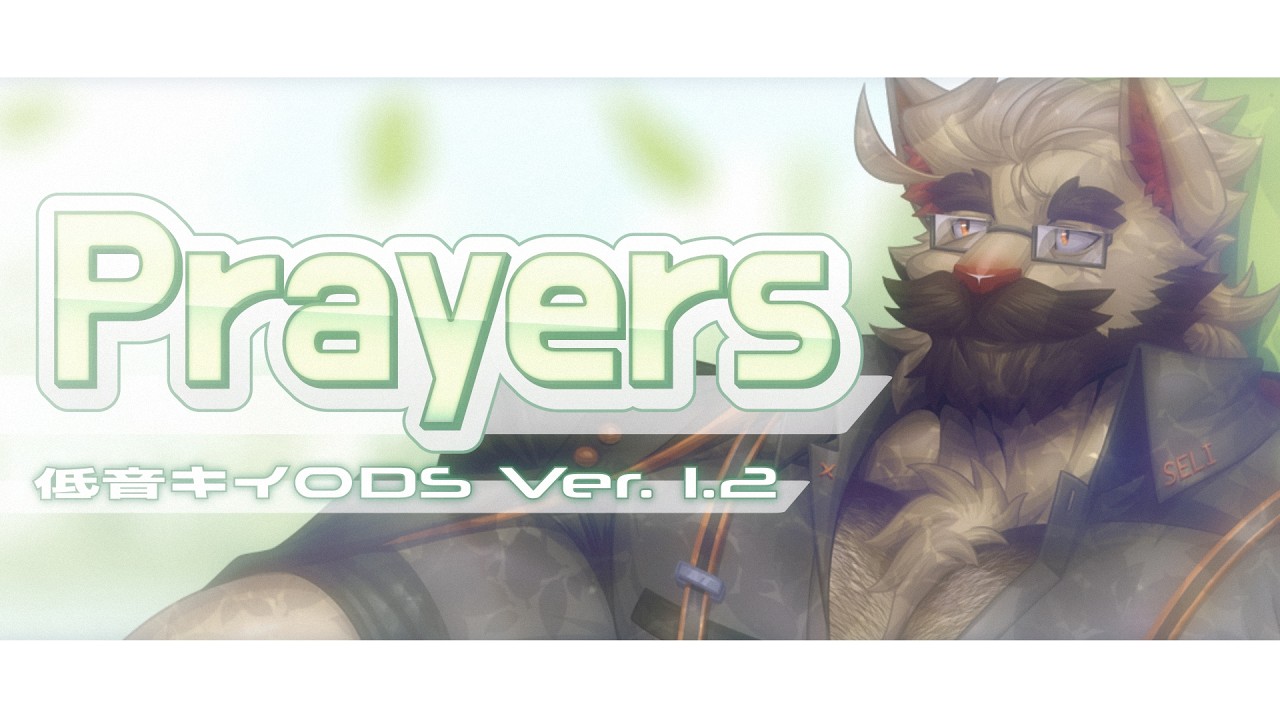 song 様 低音キイロDIFFSINGER Ver. 1.2 +VB」Prayers「+UST」 - YouTube