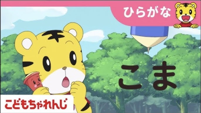 こどもちゃれんじ 教材収納テクニック 収納アドバイザーに聞きました しまじろうチャンネル公式 Youtube こどもちゃれんじ 教材収納テクニック 収納アドバイザーに聞きました しまじろうチャンネル公式 Youtube