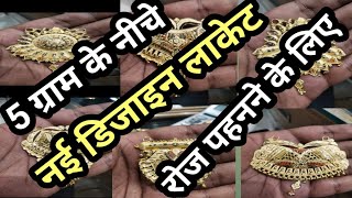 New Letest Digine Lacket D Lacket