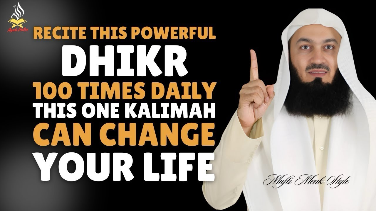 Recite This Dhikr 100 Times Daily | Powerful Islamic Reminder for Stress, Illness & Fear