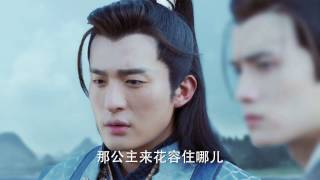 電視劇孤芳不自賞 General and I 第二十六集 EP26 鍾漢良 Angelababy（楊穎） CROTON MEGAHIT 