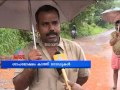 Road like River: Kurumathur Pokkundu