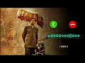 Joker  movie  bgm ringtone   tamil bgm ringtone  s9500gokul