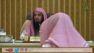 الدرس الثاني من شرح العقيدة السفارينية لفضيلة الشيخ الدكتور علي بن صالح المري حفظه الله تعالى (2)