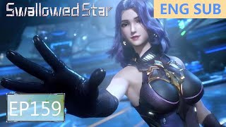 ENG SUB | Swallowed Star [EP159 Part1]