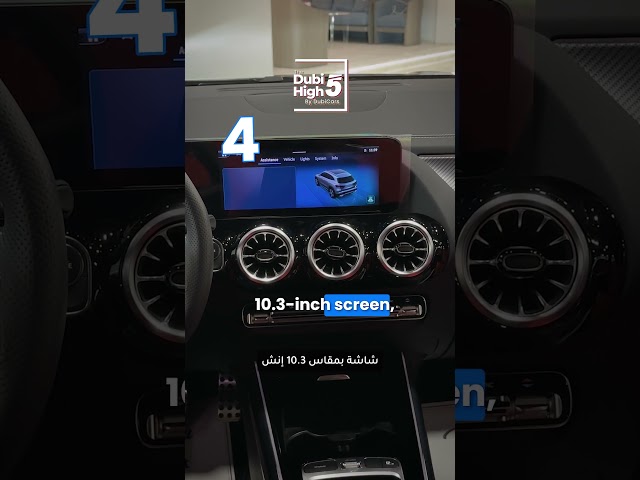 أهم 5 مميزات لهذه السيارة الرائعة مرسيدس بنز GLA 200