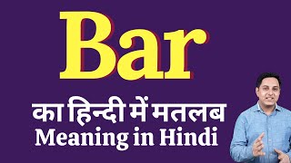 Bar Meaning In Hindi Bar Ka Kya Matlab Hota Hai Daily Use English Words