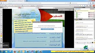 ANDROID APPLICATIONS|Aldarayn Academy| lecture 6