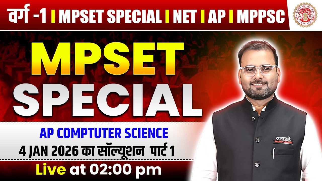 MPSET SPECIAL 2026 | AP COMPUTER SCIENCE | 4 JAN 2026 PAPER SOLUTION | NET | AP | MPPSC