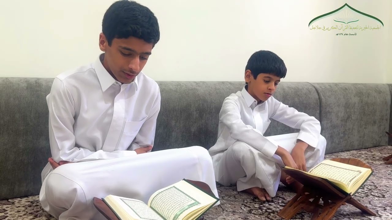 رحلة الطالب/ ياسر بن خالد السعيد مع القرآن