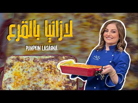 Pumpkin Lasagna
