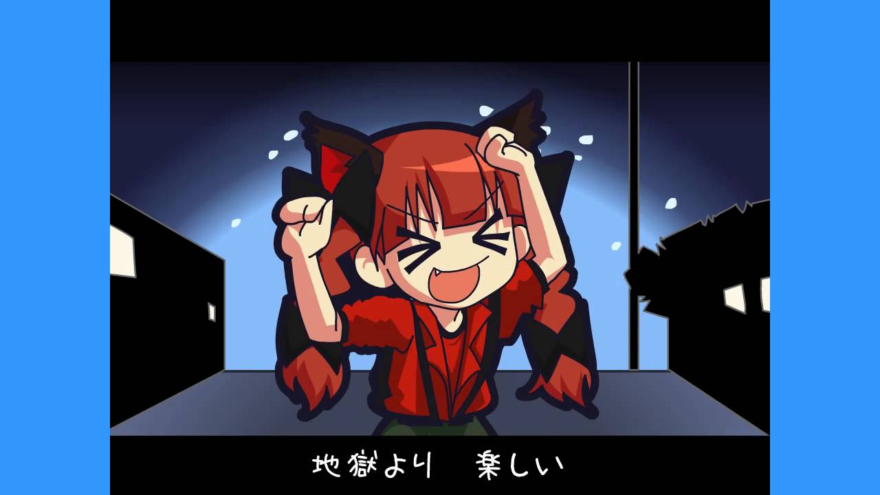 東方pv ハートフルネコロマンサー Heartful Necromancer Iosys Hd Youtube