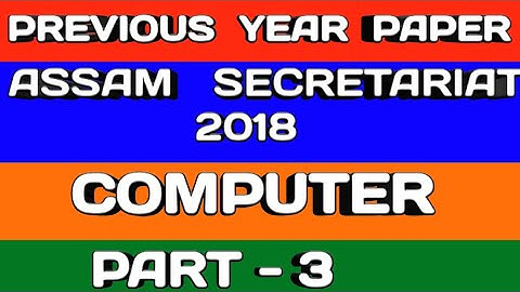 PREVIOUS YEAR PAPER OF ASSAM SECRETARIAT 2018 ( COMPUTER ) PART 3