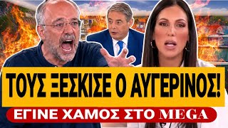 ΑΥΓΕΡΙΝΟΣ ΞΕΣΚΙΖΕΙ ΑΡΔ: «Ξέρεις να διοικήσεις υπουργείο εσύ;» - «Είδαμε και τον Μητσοτάκη που ξέρει»