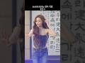 260518 건국대학교 게릴라 어택 Billlie 빌리 끝인사 4K 60p 직캠 #shorts