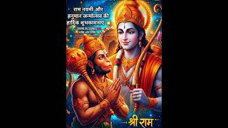 Jay Bajrangbali 🙏 | Shubh Mangalwar Special Status ✅ | Ram Navami &amp; Hanuman Janmotsav 2026 ✨ #Shorts