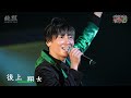 純烈コンサート2023 なんてったってスーパー銭湯アイドル!【中野サンプラザ&相模女子大学グリーンホール】