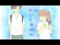 【VY1】したり顔の雨【オリジナル曲】