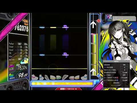 【6.30】GITADORA / Hello - DRUM MASTER (drum sound)
