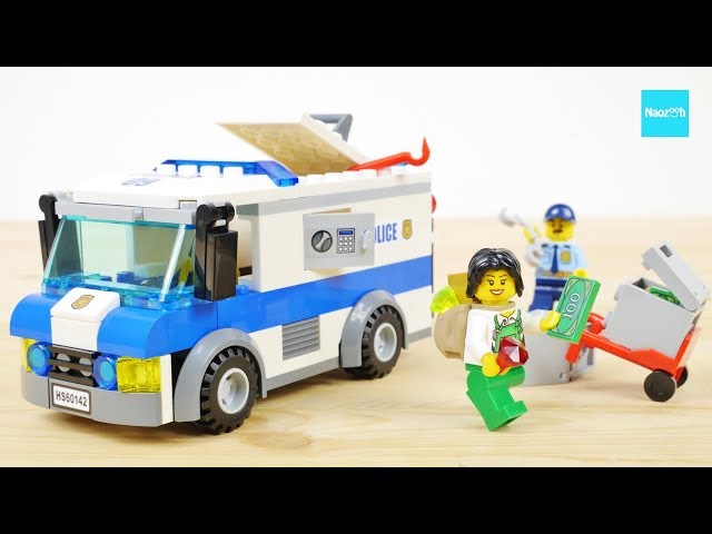 プロジェクト運営のための知識の部品箱 : IT坊主のひとりごと【匿名配送】 LEGO City 2017 Japan Unreleased Police Money Transporter