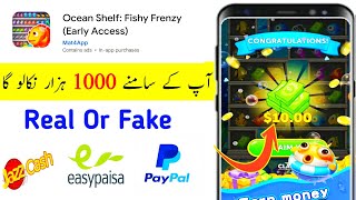 Ocean Shelf App Review | Ocean Shelf App Withdrawal | Ocean Shelf App Payment Proof screenshot 5