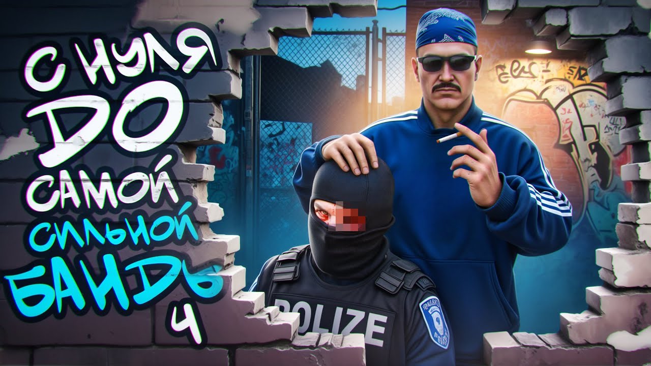 ЛИЦОМ К ЛИЦУ с НАГЛЫМ ГОСНИКОМ в ГТА 5 РП - РЕШЕНИЕ КОНФЛИКТА / GTA 5 RP