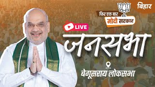 LIVE: HM Shri Amit Shah's public meeting in Begusarai Lok Sabha Constituency, Bihar.｜Bharatiya Janata Party