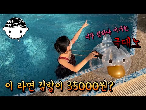 힐튼경주 레이크사이드 영상 장면