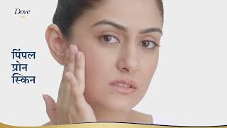 Dove Beauty Bathing Bar | for Pimple-prone skin - Hindi screenshot 5
