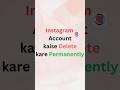 Instagram Account Delete Kaise Kare Permanently | How To Delete Instagram Account Permanently 2024