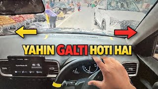 Right Left Judgment Ka Sabse Safe Tarika