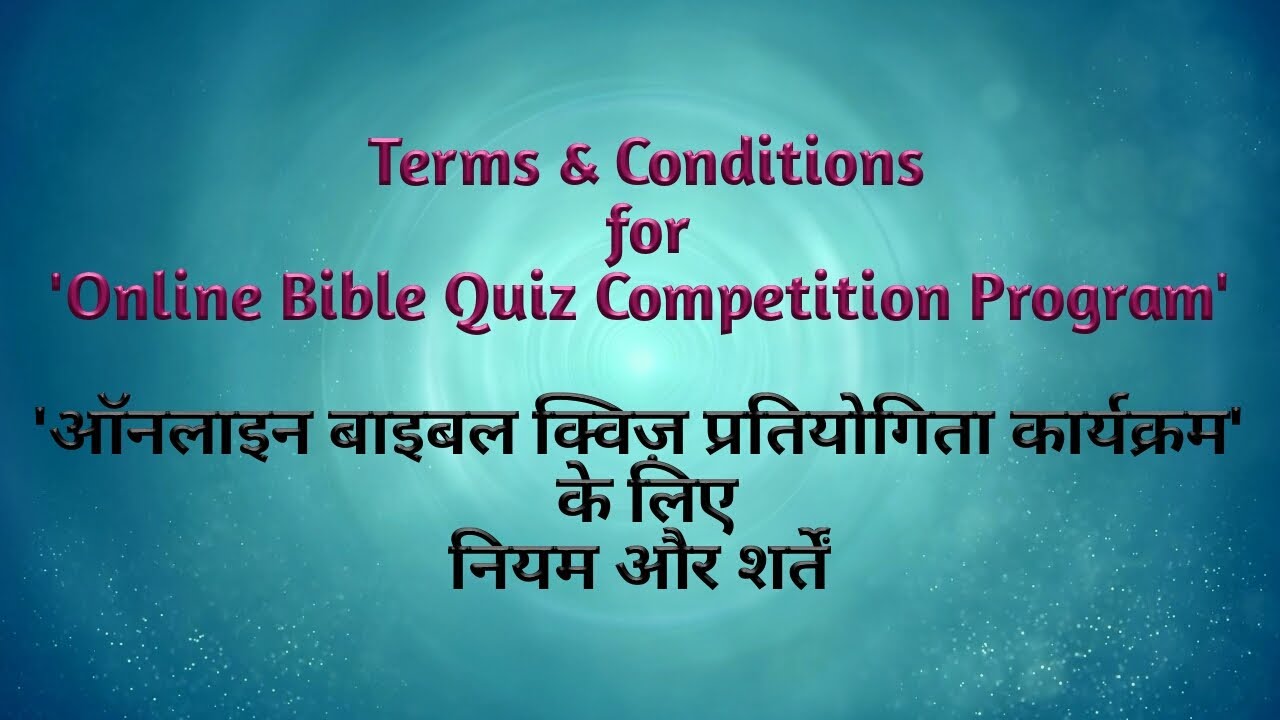 Terms & Conditions For Online Bible Quiz Competition Program Bible