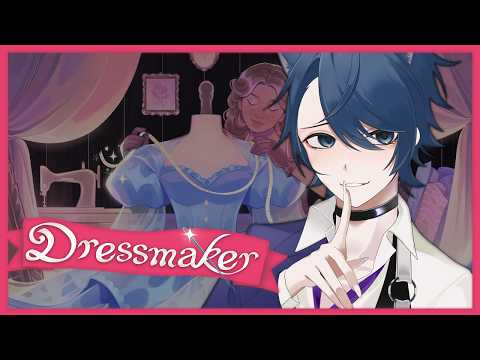 【Dressmaker】犬、ドレス作ります。