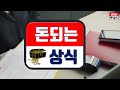 (마감)수협 정기예금 특판 ! 고금리 ! 경영평가 1등급 통영수협 추천 !