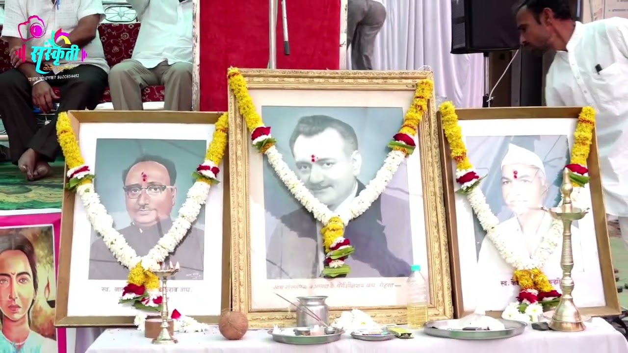 नवचैतन्य कला व क्रीडा मंडळ, रोहणा (विदर्भ स्तरिय खंजरी भजन स्पर्धा 2026)